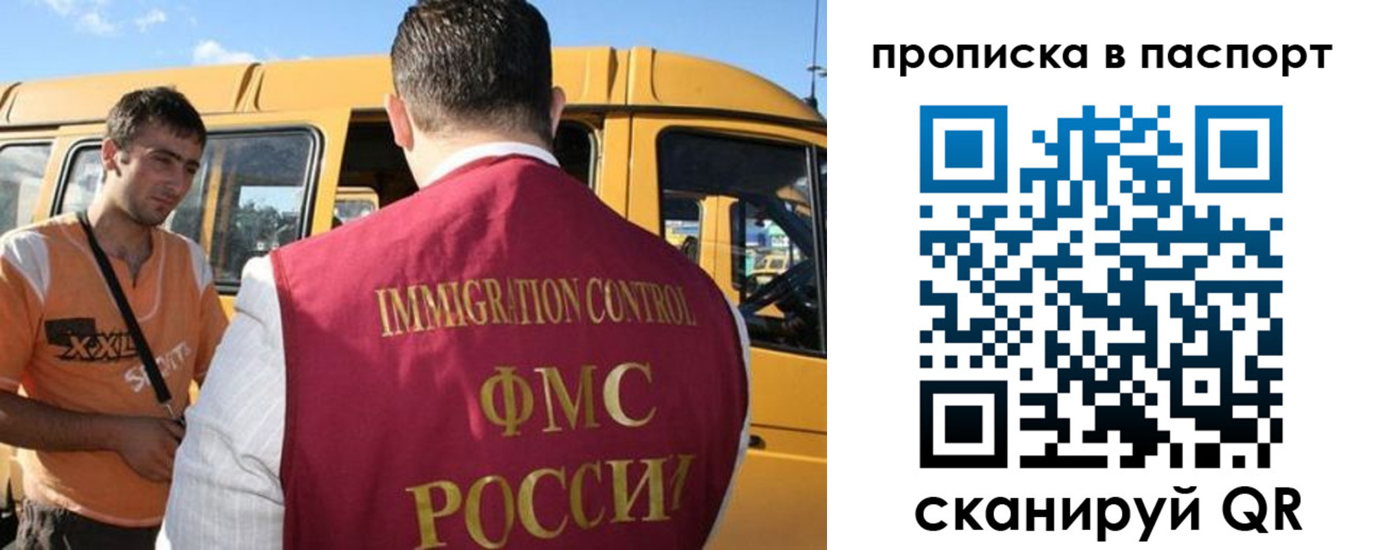 форма 3 в Трубчевске